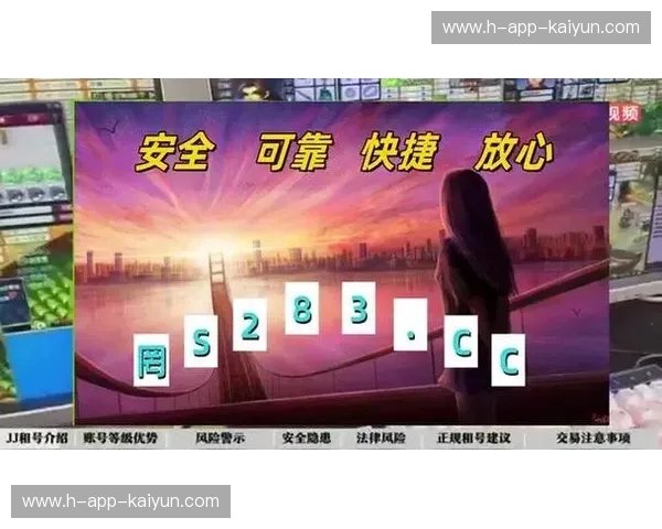 KaiyunApp体育专线：让你享受极致体育体验的必备神器