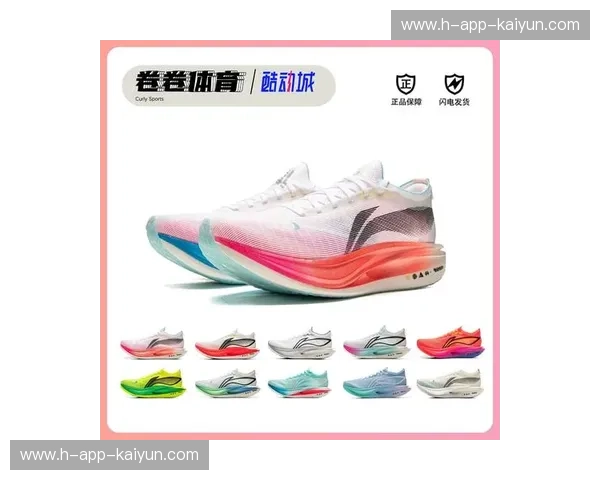 凯韵运动：引领未来运动潮流的品牌新风向标