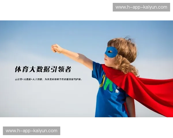 开云体育网页登陆——畅享全球体育赛事，尽在指尖